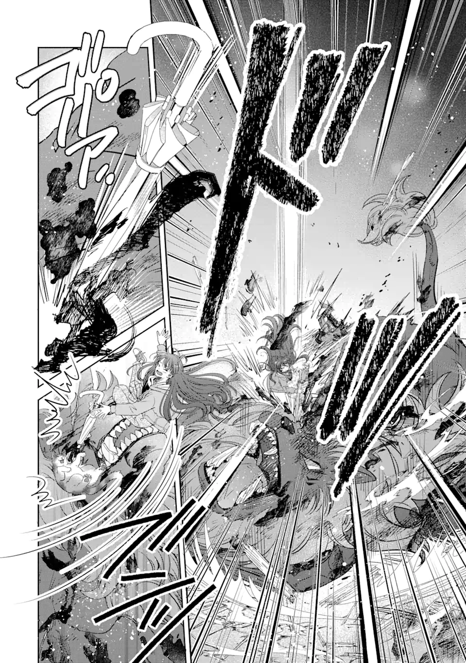Monster ga Afureru Sekai ni Natta kedo, Tayoreru Neko ga Iru kara Daijoubu desu - Chapter 1.2 - Page 7